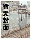 醉爱繁花分段阅读